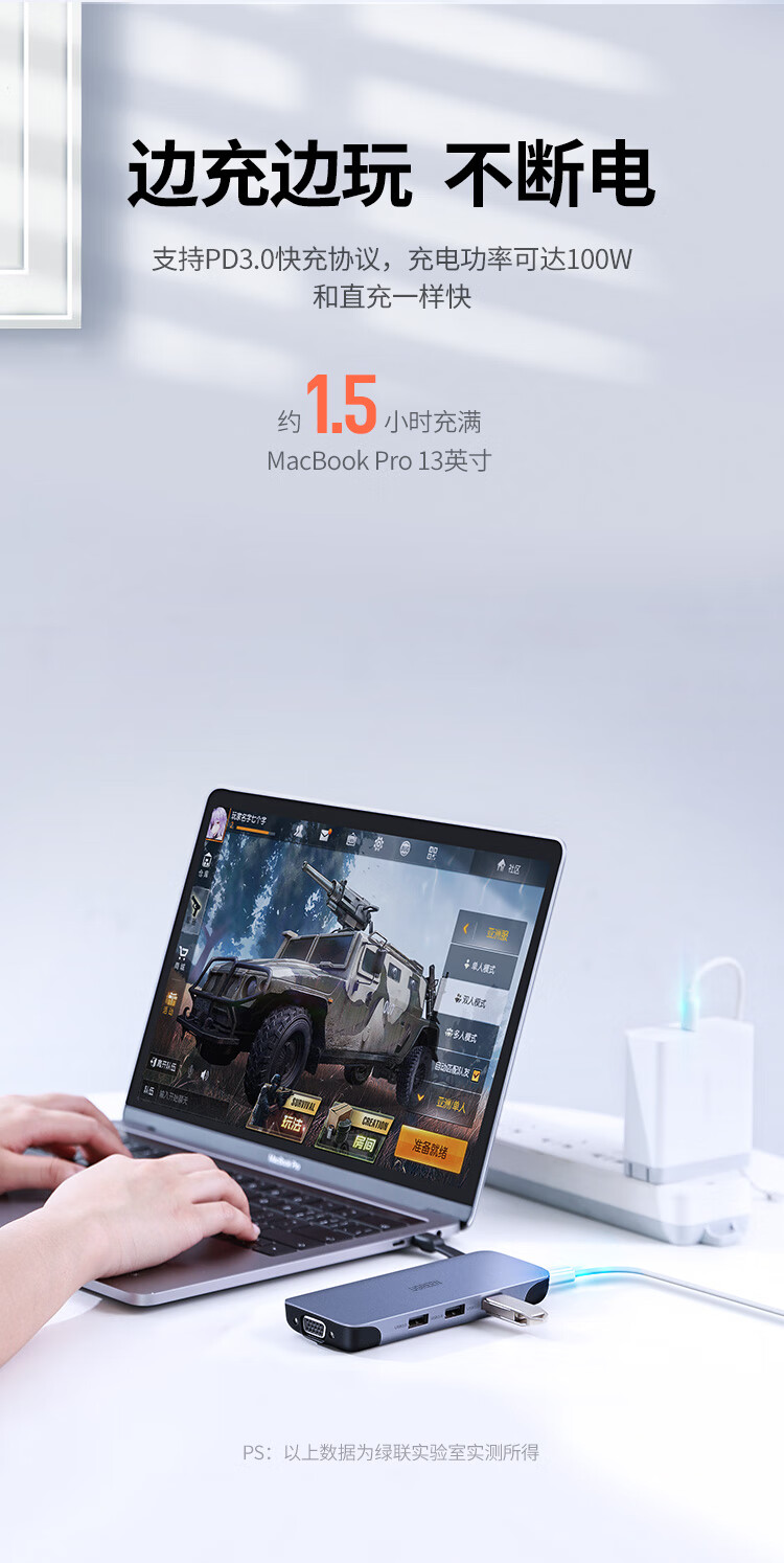 绿联（UGREEN）Type-C适用苹果电脑雷电3拓展坞转换器USB-C分线器 9合1（HDMI+VGA+读卡器+网卡）70409