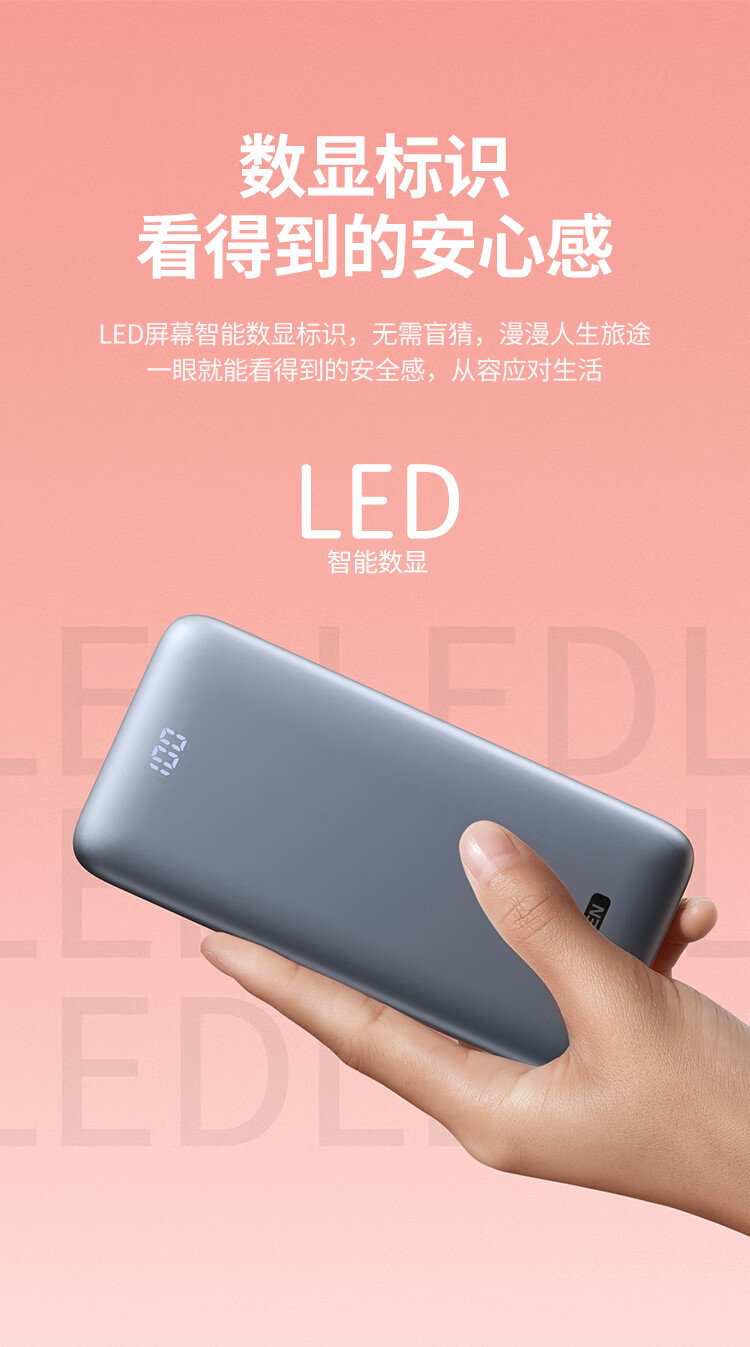绿联（UGREEN）充电宝快充10000毫安时 苹果PD20W快充华为22.5W 轻薄便携\-浅雾灰60689