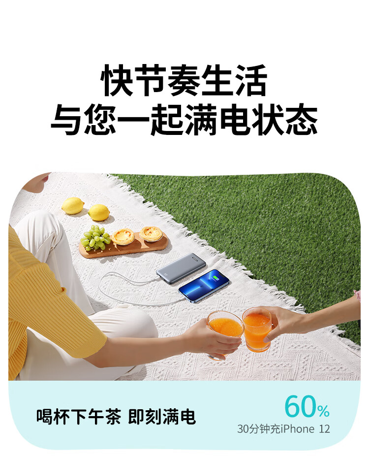 绿联（UGREEN）充电宝快充10000毫安时 苹果PD20W快充华为22.5W 轻薄便携\-浅雾灰60689