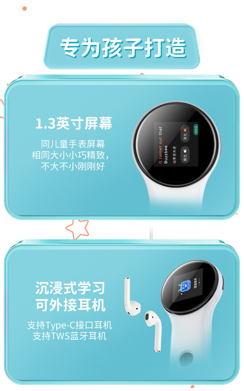 纽曼 词典笔N2扫描学习机 英语点读笔 电子牛津英汉笔 英语考级扫读笔16G 白色