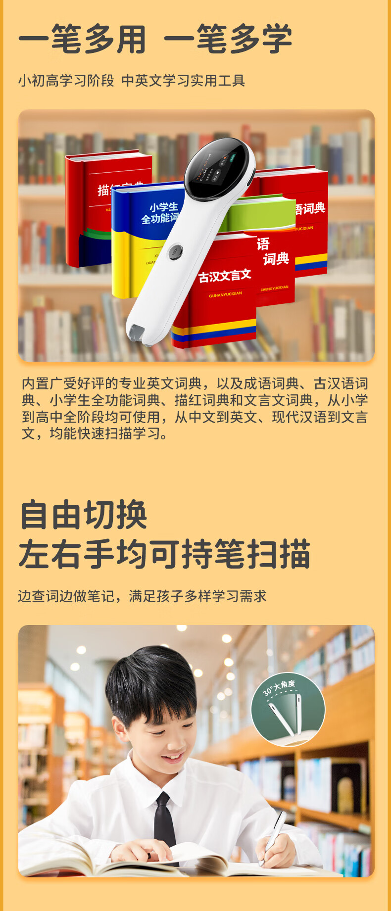 纽曼 词典笔N2扫描学习机 英语点读笔 电子牛津英汉笔 英语考级扫读笔16G 白色