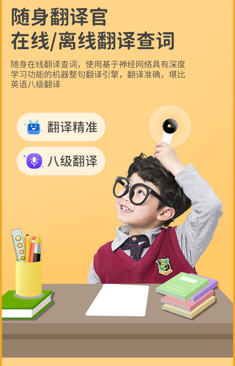 纽曼 词典笔N2扫描学习机 英语点读笔 电子牛津英汉笔 英语考级扫读笔16G 白色