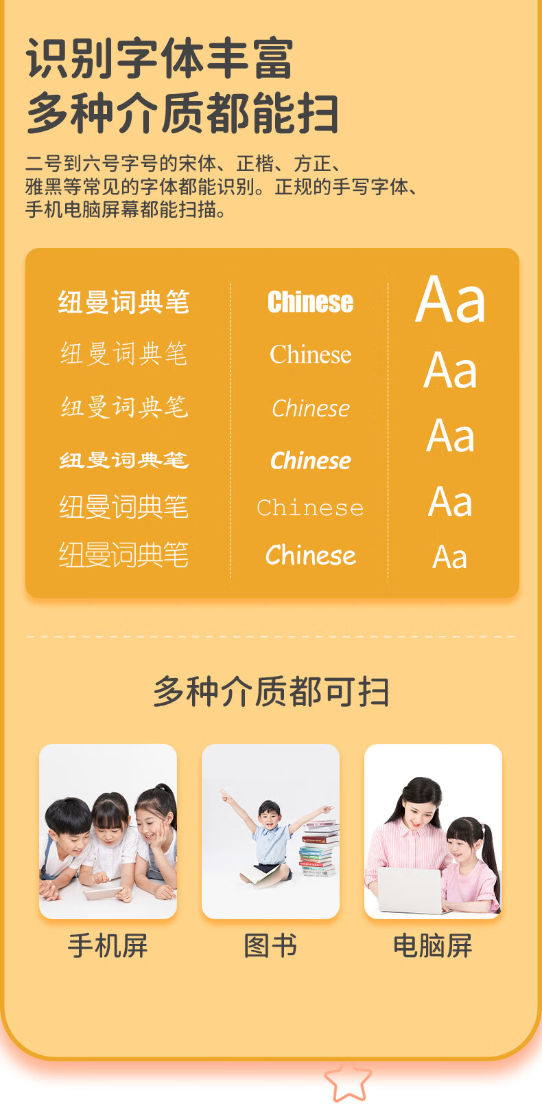 纽曼 词典笔N2扫描学习机 英语点读笔 电子牛津英汉笔 英语考级扫读笔16G 白色