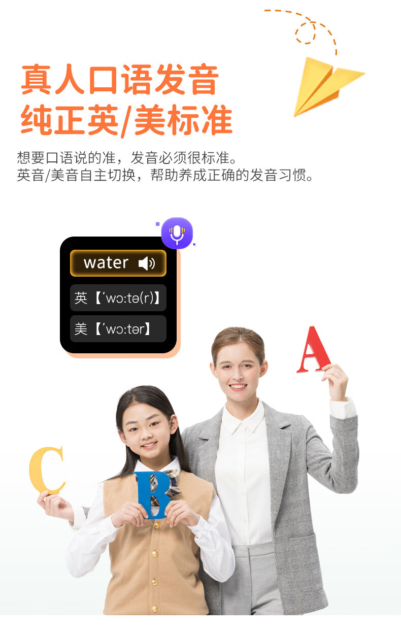 纽曼 词典笔N2扫描学习机 英语点读笔 电子牛津英汉笔 英语考级扫读笔16G 白色