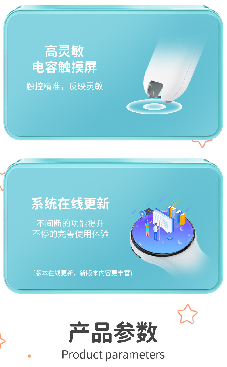 纽曼 词典笔N2扫描学习机 英语点读笔 电子牛津英汉笔 英语考级扫读笔16G 白色