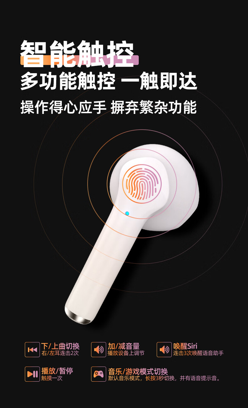 纽曼（Newsmy） X5S 蓝牙耳机真无线 运动跑步半入式 电竞游戏【低延迟】适用苹果安卓华为手机 TWS 白色