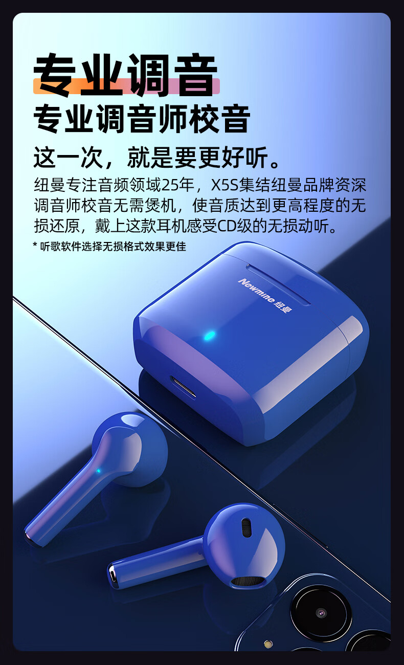 纽曼（Newsmy） X5S 蓝牙耳机真无线 运动跑步半入式 电竞游戏【低延迟】适用苹果安卓华为手机 TWS 白色