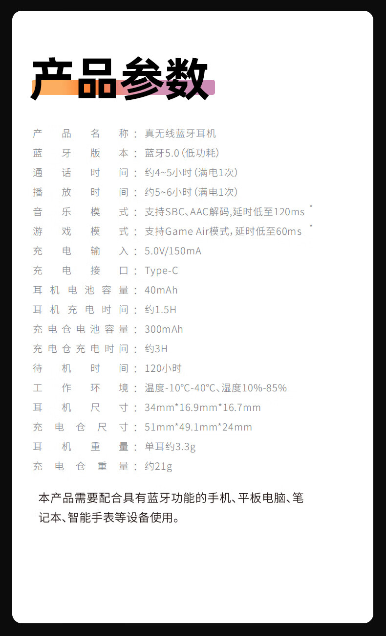 纽曼（Newsmy） X5S 蓝牙耳机真无线 运动跑步半入式 电竞游戏【低延迟】适用苹果安卓华为手机 TWS 白色