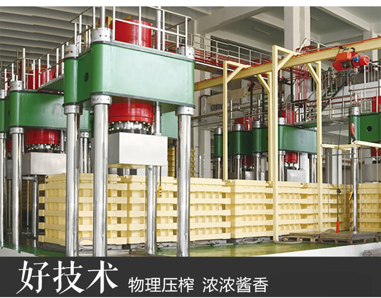 鲁花 调味品 酿造酱油 非转基因 炒菜香酱油1L*2