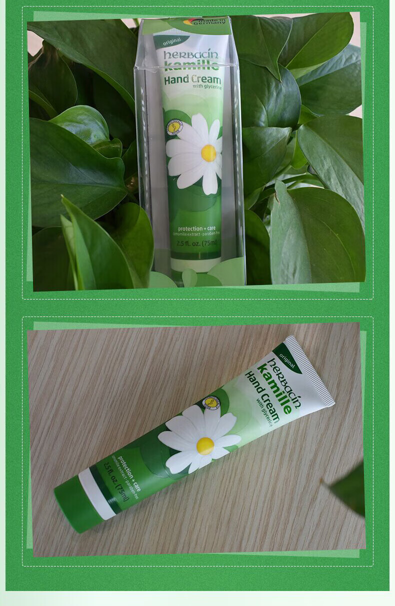 HERBACIN 经典组合（紧肤乳液200ml+小甘菊新经典护手霜75ml）