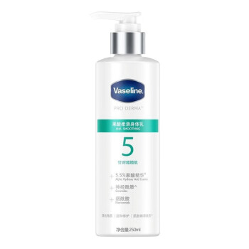 凡士林 精华身体乳 针对粗糙肌 果酸柔滑身体乳250ML