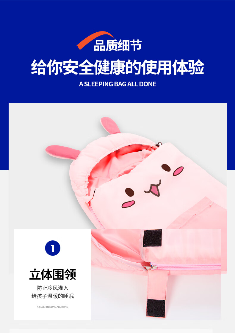 北山狼（BSWolf）冬季户外露营 儿童睡袋SL061 小鸡