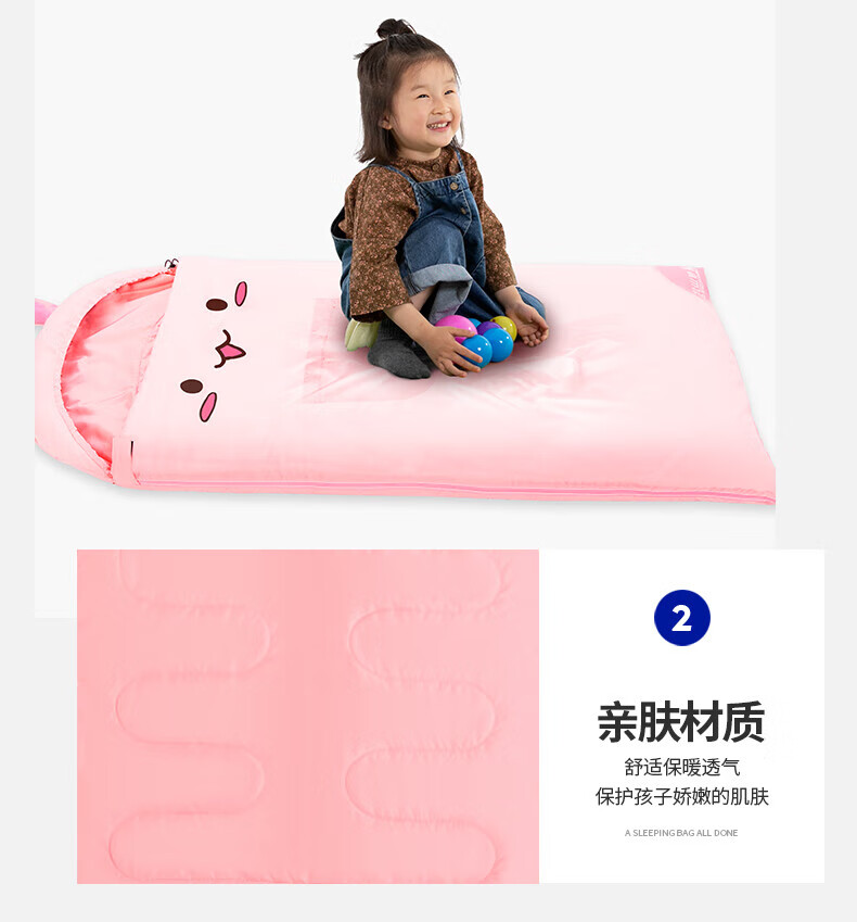 北山狼（BSWolf）冬季户外露营 儿童睡袋SL061 小鸡
