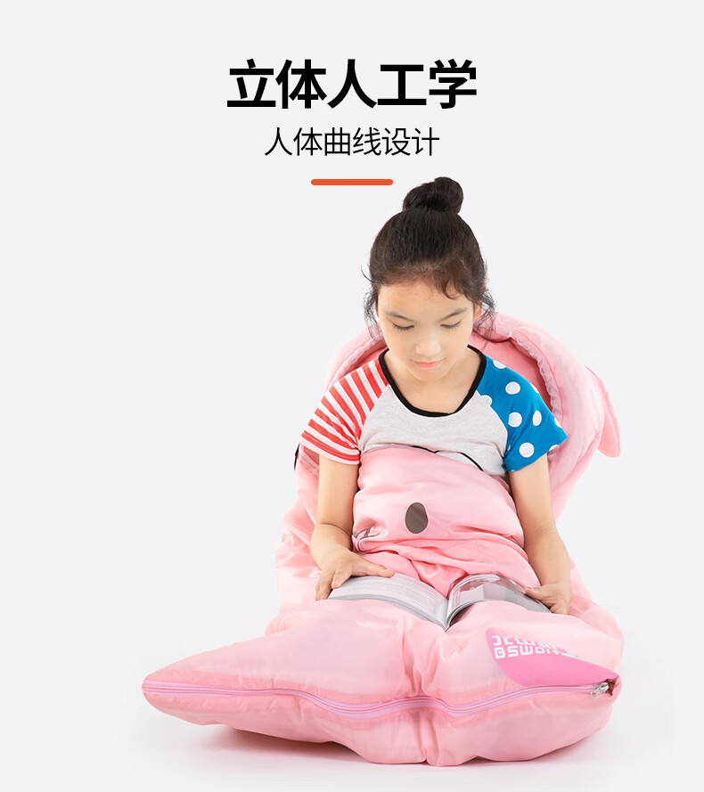 北山狼（BSWolf）冬季户外露营 儿童睡袋SL061 小鸡