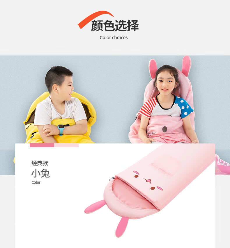 北山狼（BSWolf）冬季户外露营 儿童睡袋SL061 小鸡
