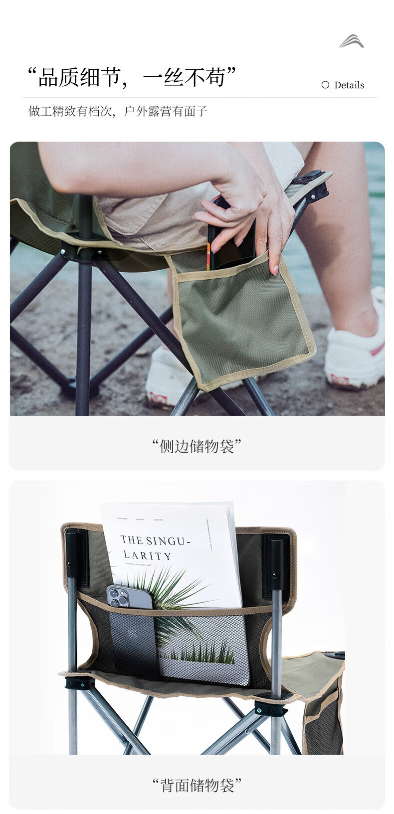 北山狼（BSWolf）户外折叠椅子便携式露营钓鱼凳子靠背折叠凳 中号橄榄绿