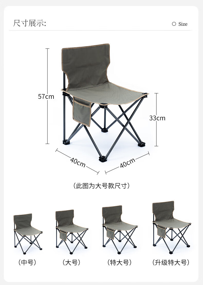 北山狼（BSWolf）户外折叠椅子便携式露营钓鱼凳子靠背折叠凳 中号橄榄绿