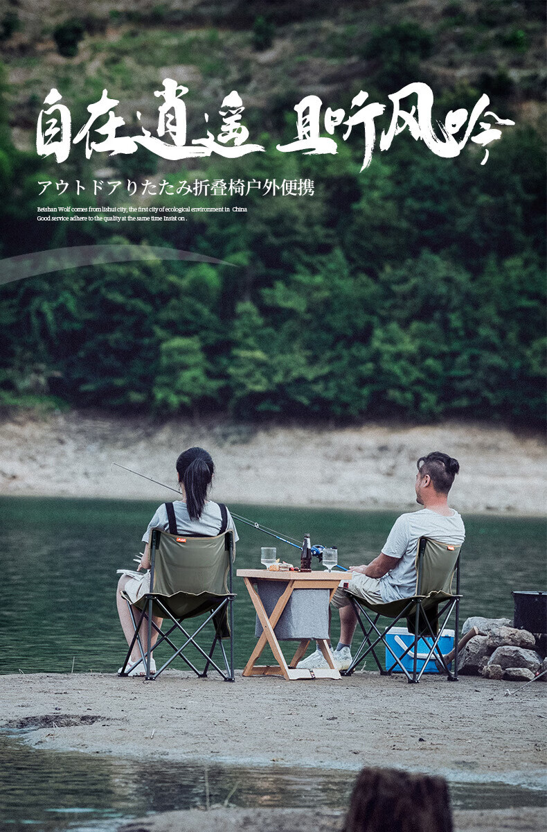 北山狼（BSWolf）户外折叠椅子便携式露营钓鱼凳子靠背折叠凳 中号橄榄绿