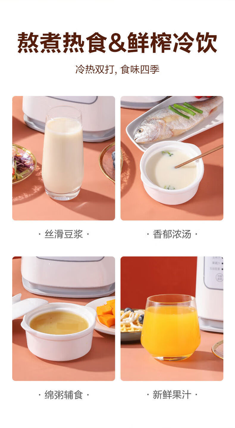 海尔（Haier）多功能破壁辅食料理机8叶不锈钢刀片家用全自动榨汁破壁机 HYF-P201