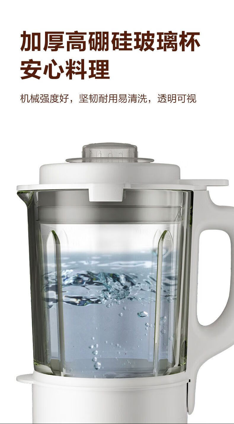 海尔（Haier）多功能破壁辅食料理机8叶不锈钢刀片家用全自动榨汁破壁机 HYF-P201