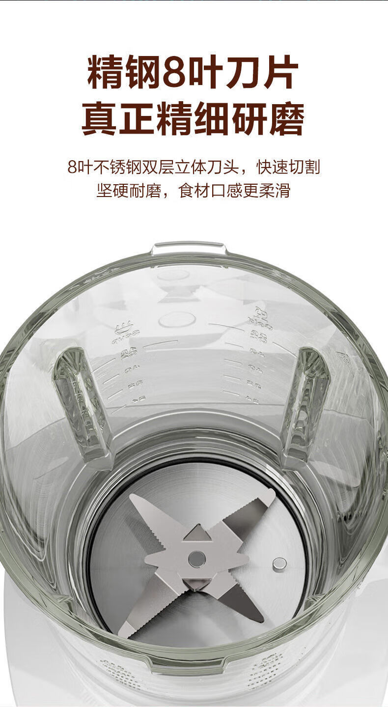 海尔（Haier）多功能破壁辅食料理机8叶不锈钢刀片家用全自动榨汁破壁机 HYF-P201