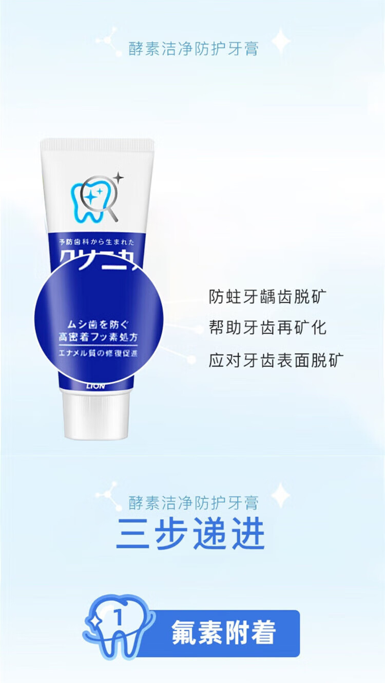 狮王 口腔护理套装