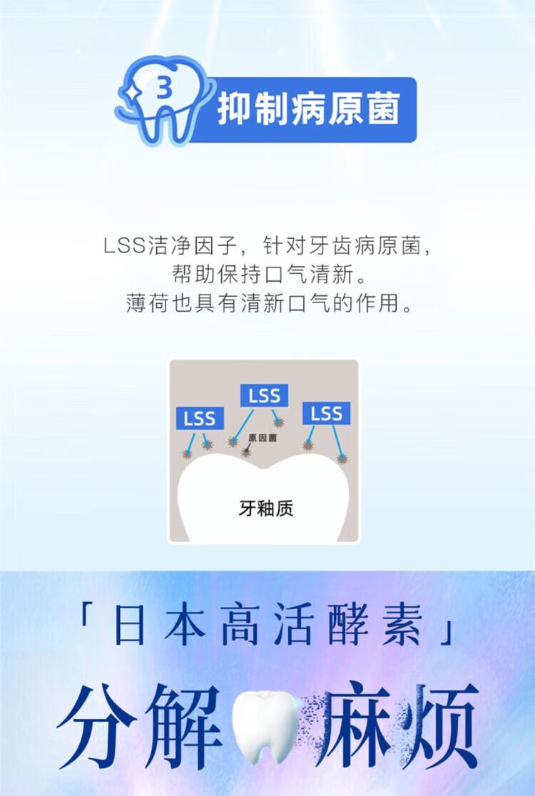 狮王 口腔护理套装