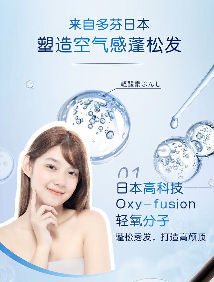 多芬 润发 水解角蛋白补水柔顺 空气丰盈保湿洗发露480g