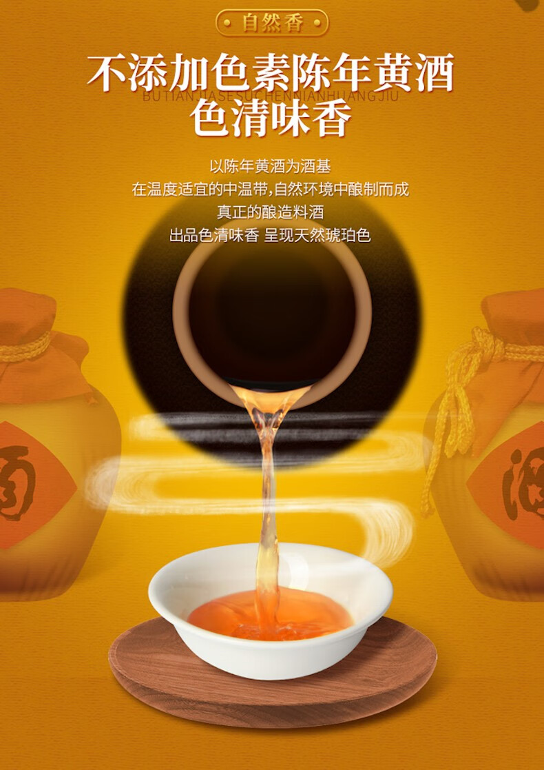 鲁花 去腥提鲜增香 厨房调味品 料酒1L*2