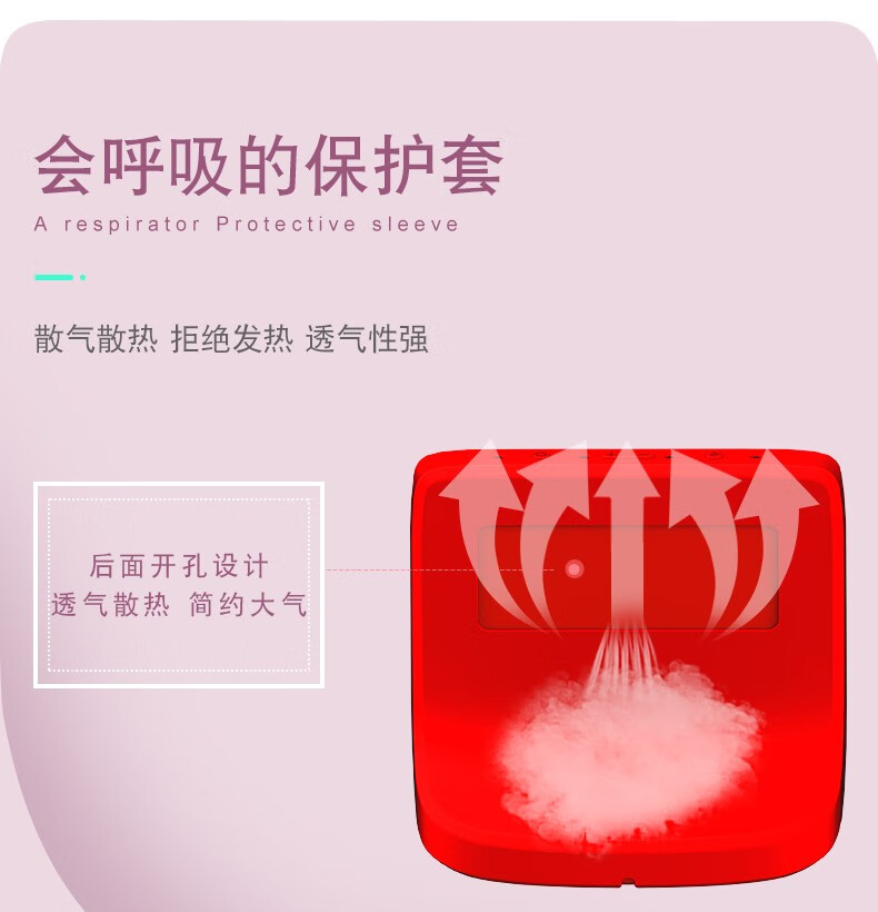 小度 在家智能屏X8硅胶保护套 红色