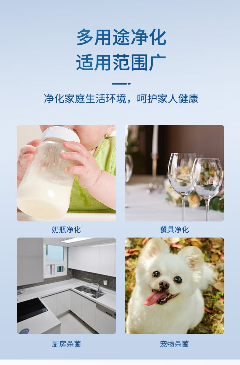 北欧欧慕（nathome）清爽漱口水机家用 NSC-001