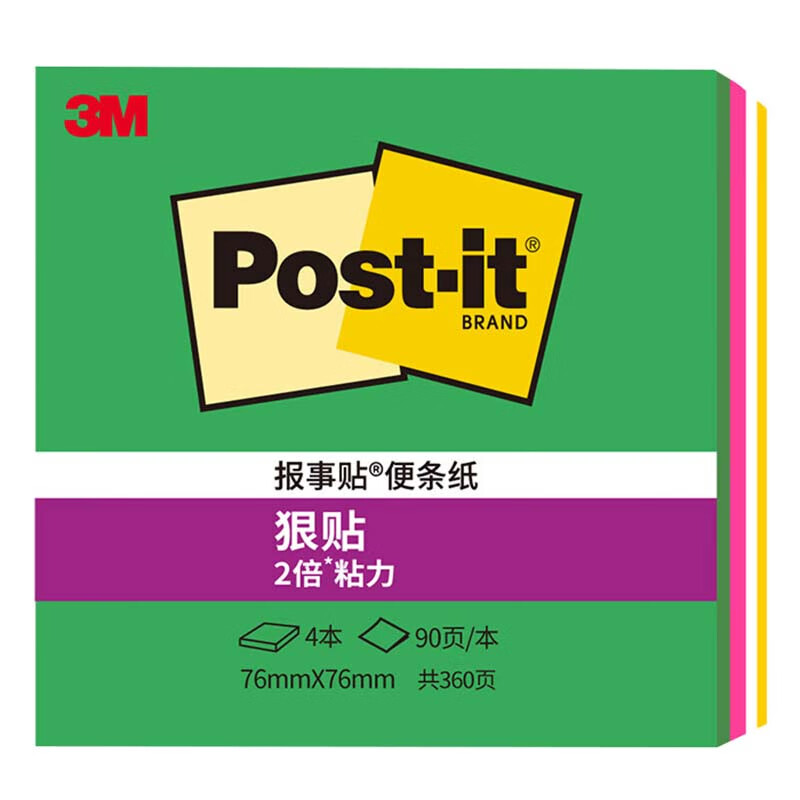 3M 色彩故事系列便利贴 便条纸/报事贴/便签纸/便签本 办公用品 6包装 654-4SS-MC-8 炫色鸟