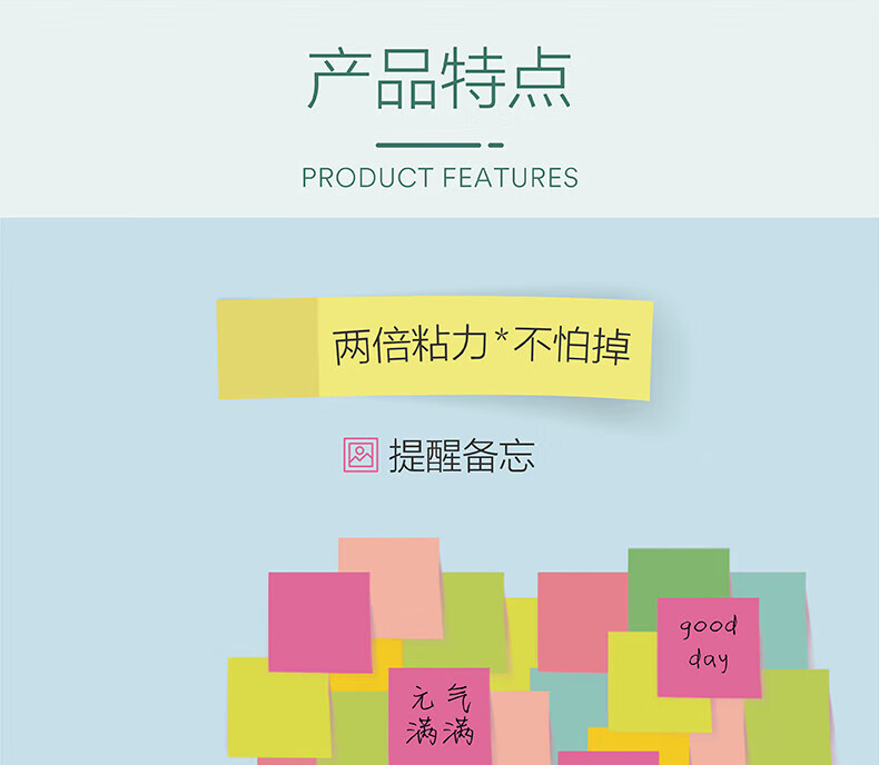 3M 色彩故事系列便利贴 便条纸/报事贴/便签纸/便签本 办公用品 6包装 500SS-MC-7 火烈鸟