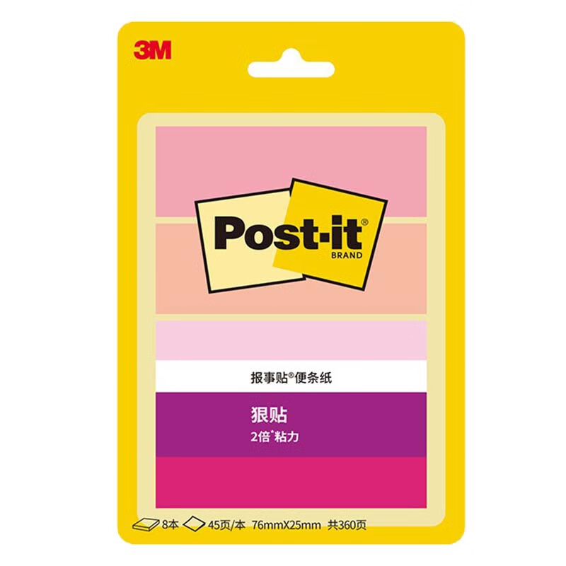 3M 色彩故事系列便利贴 便条纸/报事贴/便签纸/便签本 办公用品 6包装 500SS-MC-7 火烈鸟