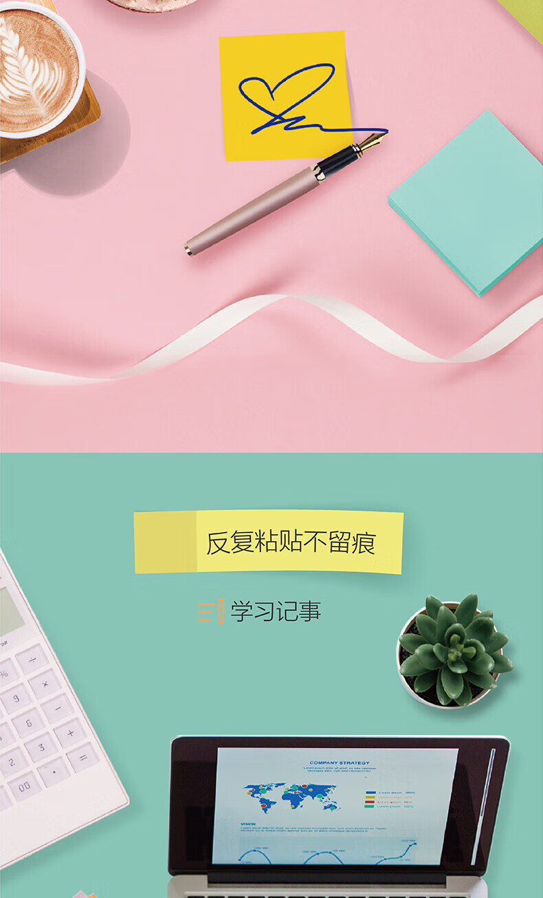 3M 色彩故事系列便利贴 便条纸/报事贴/便签纸/便签本 办公用品 6包装 500SS-MC-1 万花筒
