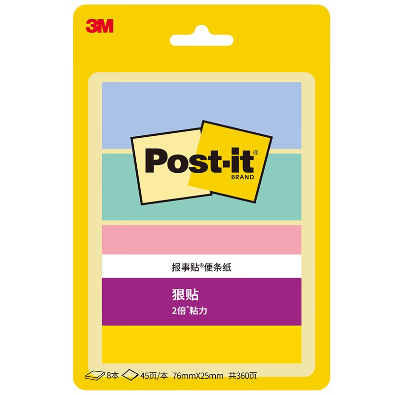 3M 色彩故事系列便利贴 便条纸/报事贴/便签纸/便签本 办公用品 6包装 500SS-MC-3 缤纷花卉