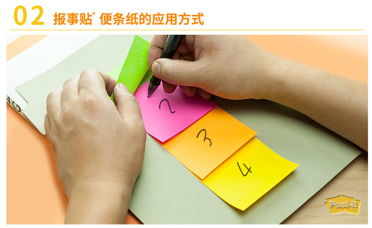 3M 经典系列便利贴 便条纸/报事贴/便签纸/便签本 办公用品 3包装 654M1 荧光彩色
