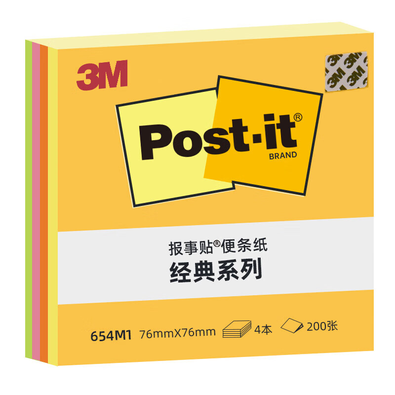 3M 经典系列便利贴 便条纸/报事贴/便签纸/便签本 办公用品 3包装 654M1 荧光彩色