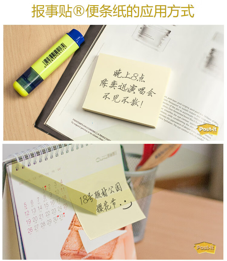 3M 经典系列便利贴 便条纸/报事贴/便签纸/便签本 办公用品 12包装 657 黄色