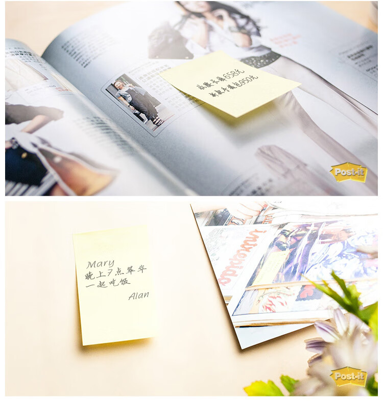3M 经典系列便利贴 便条纸/报事贴/便签纸/便签本 办公用品 12包装 656 黄色