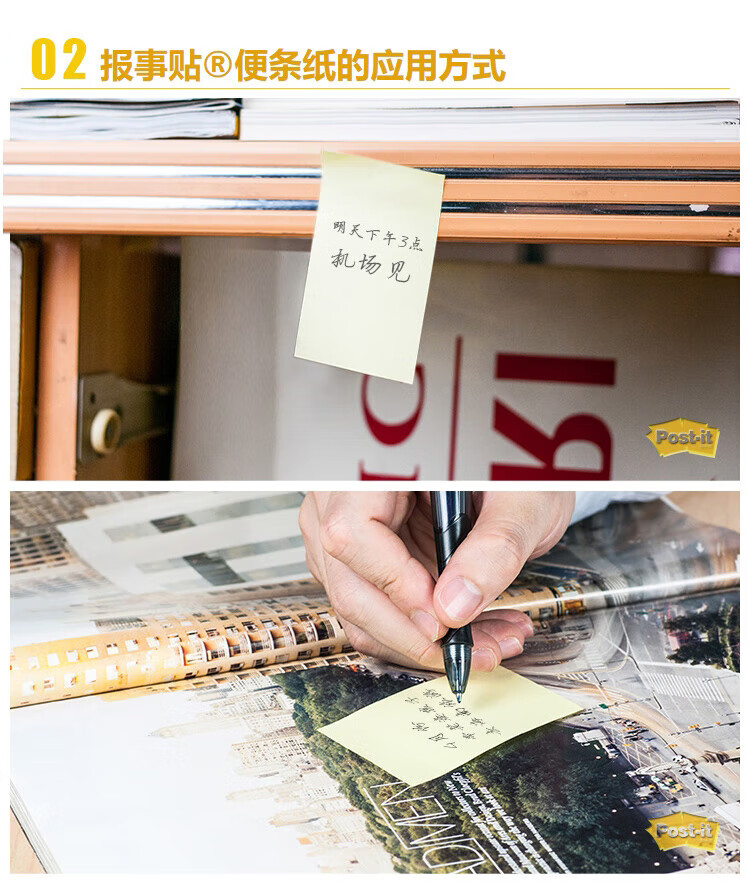 3M 经典系列便利贴 便条纸/报事贴/便签纸/便签本 办公用品 12包装 656 黄色