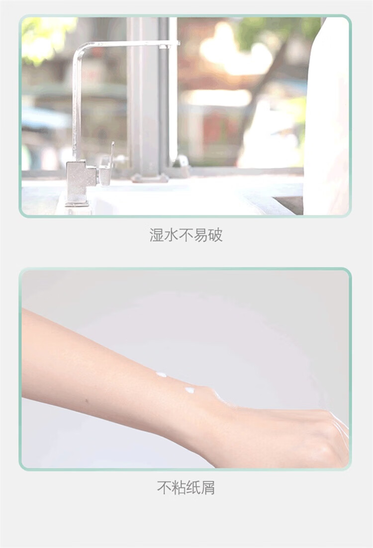 心相印（Mind Act Upon Mind）婴儿抽纸三层110抽M码大包母婴可用15包