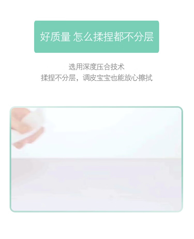 心相印（Mind Act Upon Mind）婴儿抽纸三层110抽M码大包母婴可用15包