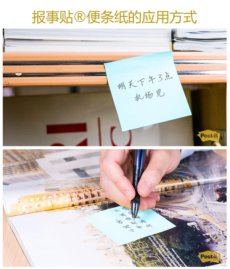 3M 经典系列便利贴 便条纸/报事贴/便签纸/便签本 办公用品 12包装 654P-BG 蓝绿色