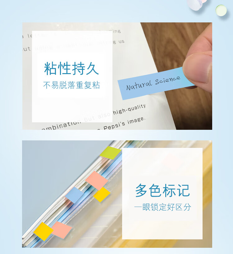 3M 狠贴系列彩色纸质标签 报事贴/便条纸/记事贴/便签本 办公用品 4色/包 6包装 670S-4AP