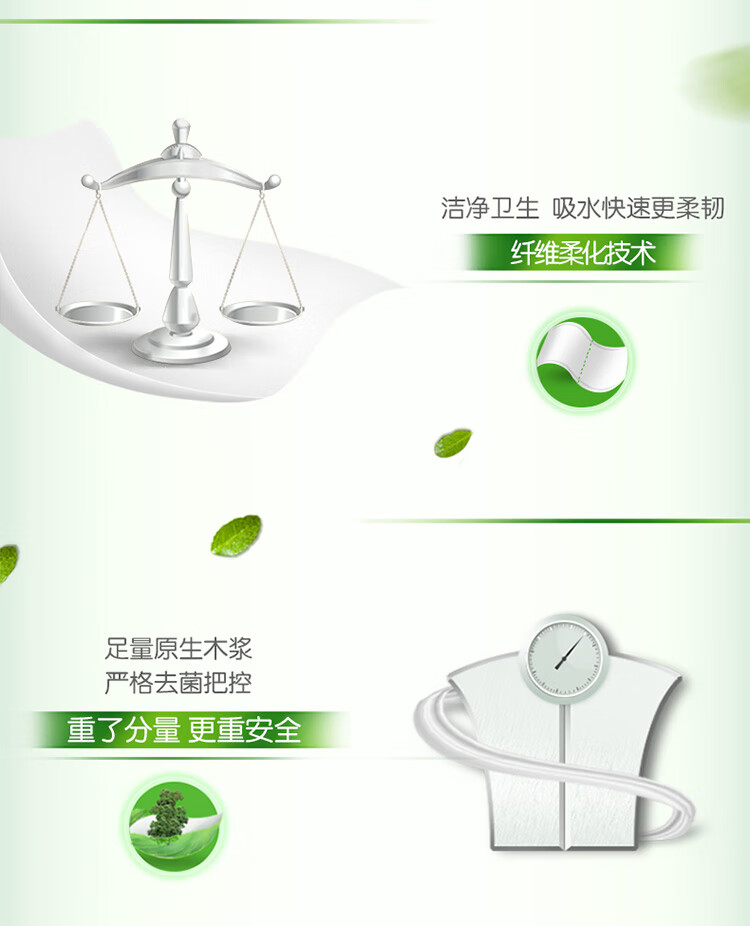 心相印（Mind Act Upon Mind）茶语丝享四层加厚无芯卫生纸100克10卷提装