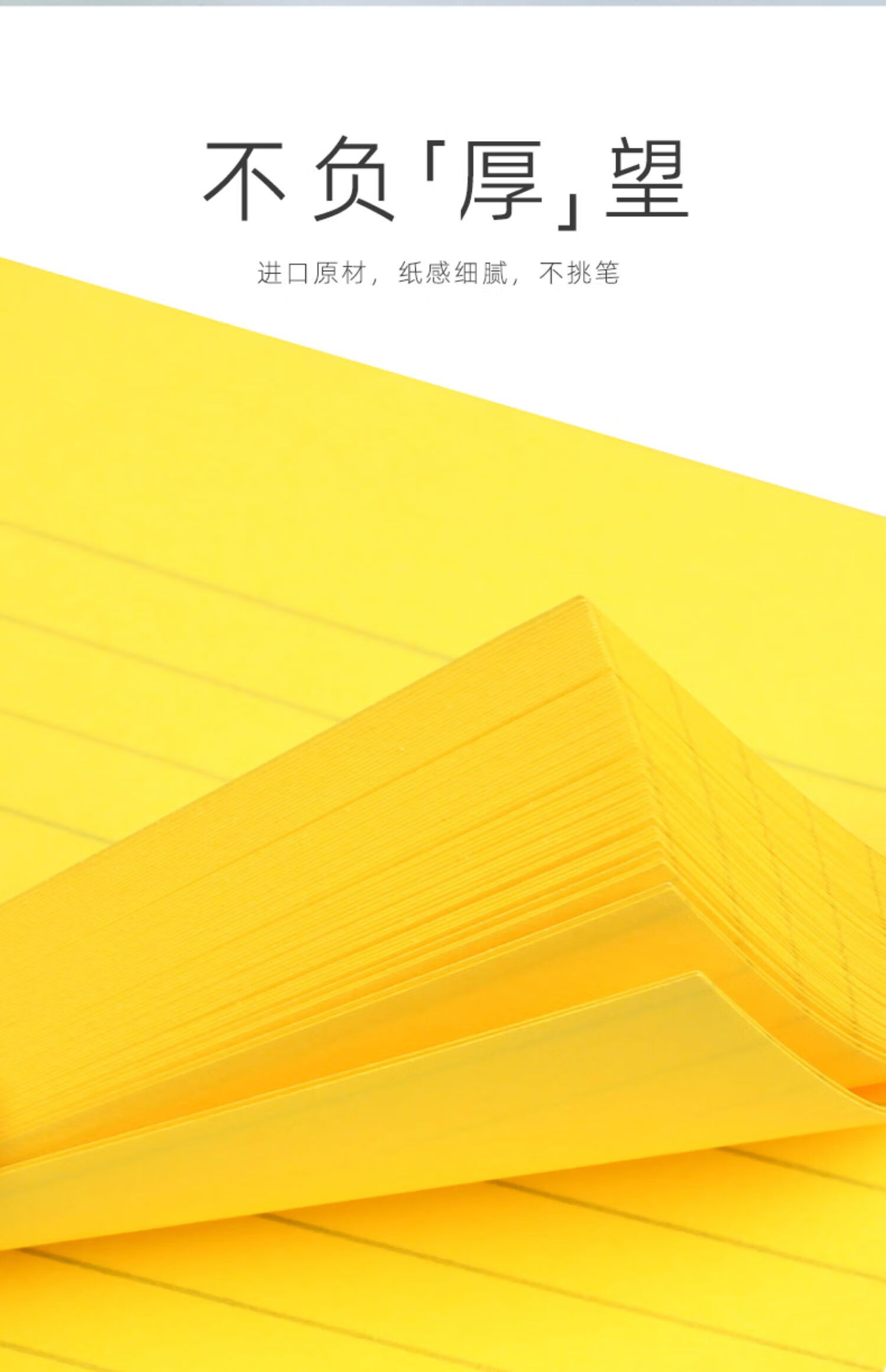 3M 狠贴系列便利贴 便条纸/报事贴/便签纸/便签本 办公用品 6包装 645SL 黄色横线条