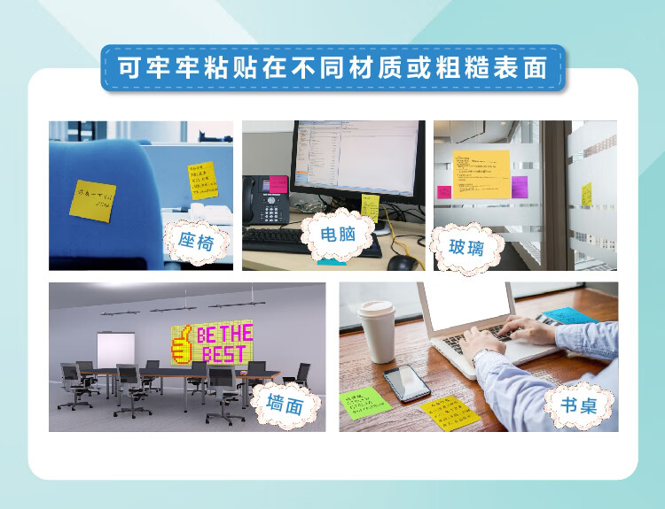 3M 狠贴系列便利贴 便条纸/报事贴/便签纸/便签本 办公用品 4本/套 6套装 654SM1 混色