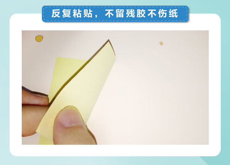 3M 狠贴系列便利贴 便条纸/报事贴/便签纸/便签本 办公用品 4本/套 6套装 654SM1 混色