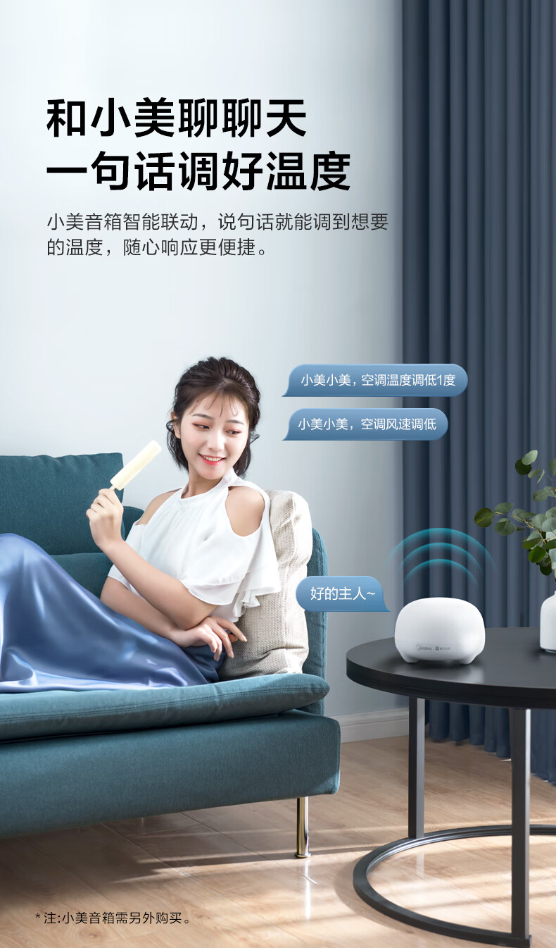 Midea KFR-51LW/N8MJA3 美的新能效变频冷暖空调 强劲除湿 2匹客厅立式柜机智行II